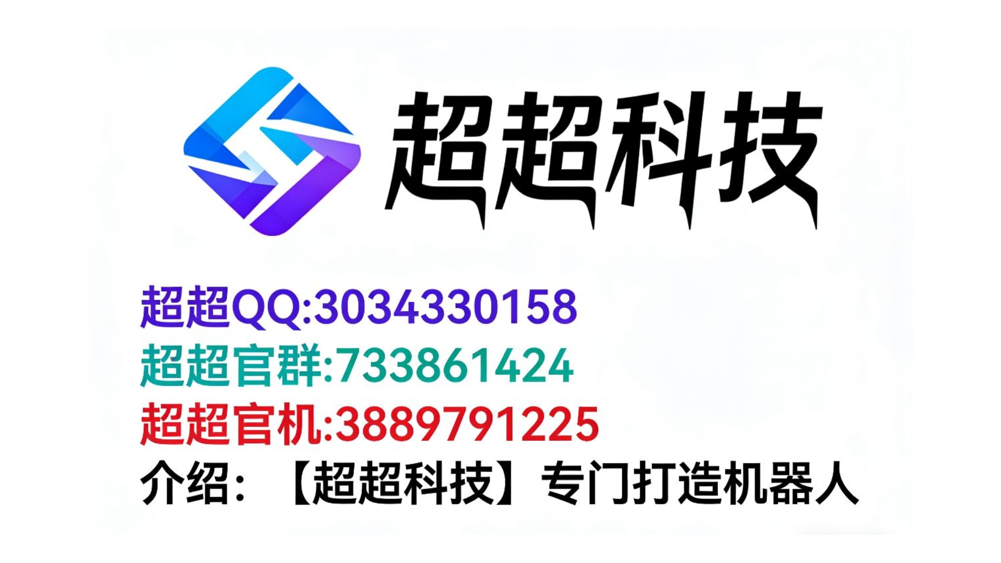 冰镇中转API广告-3